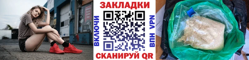 Какие есть наркотики Тарко-Сале КОКАИН Alpha-PVP АМФ МЕФ ГАШИШ