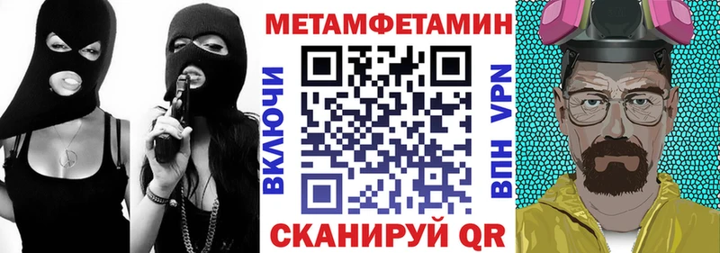 кракен ТОР это состав Амфетамин Розовый как найти наркотики Тарко-Сале