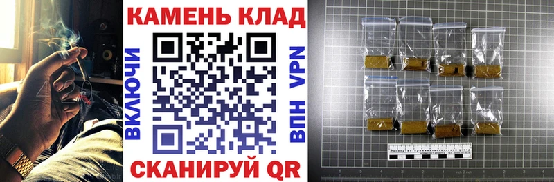 ГАШИШ убойный Тарко-Сале