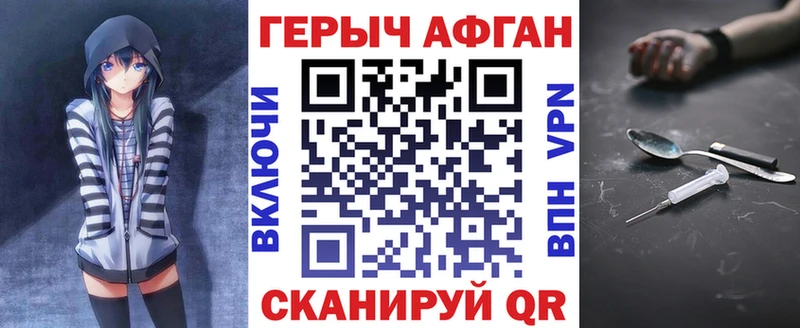 ГЕРОИН герыч  Тарко-Сале 