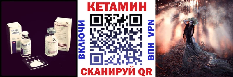 где продают   Тарко-Сале  Кетамин ketamine 