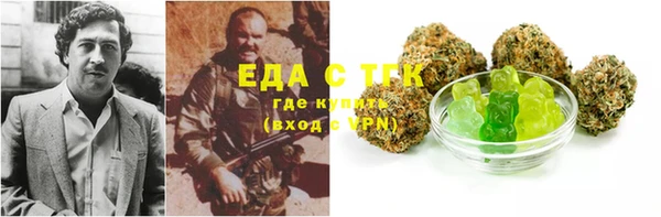 трава Арсеньев