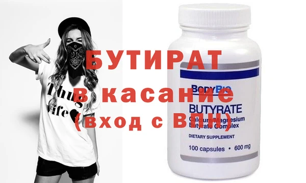 скорость Аркадак