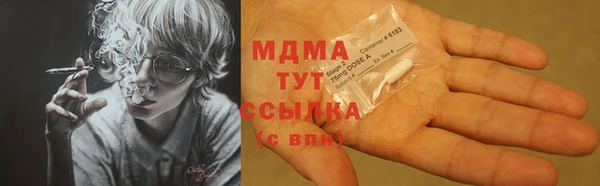 марки lsd Армянск