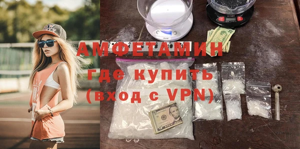 трава Арсеньев