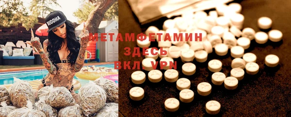 марки lsd Армянск
