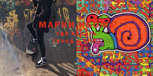 марки lsd Армянск