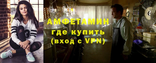 трава Арсеньев