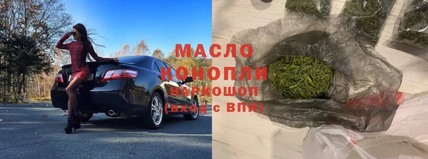 скорость Аркадак