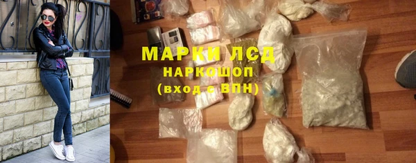 трава Арсеньев
