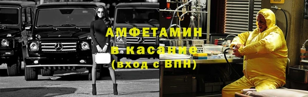скорость Аркадак
