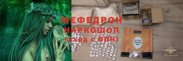 трава Арсеньев