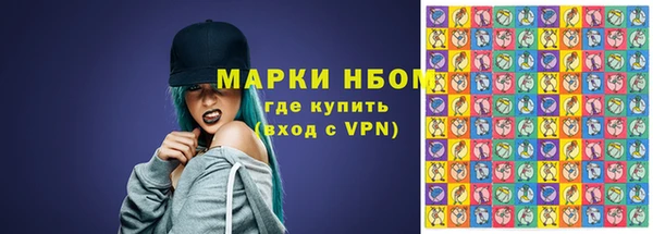 трава Арсеньев