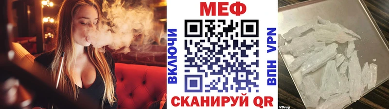 mega Тарко-Сале МЕФ 4 MMC