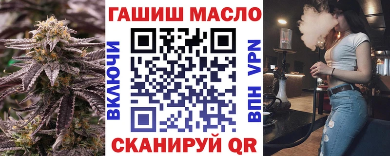 ТГК Wax Тарко-Сале